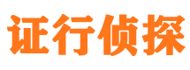 霍林郭勒市婚姻出轨调查